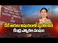 Election Commission's Call: DK Aruna's Win as Gadwal MLA Confirmed