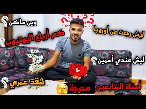 عملنا أطيب كبة ريفية هاڤير وجاوبنا على كل أسئلة المتابعين توضيح لكلشي