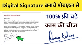 Digital Signature Kaise Banaye Free me | How to Create Digital Signature in Mobile Phone screenshot 4