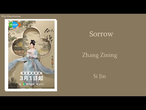 黯然 (Sorrow) - 张紫宁 (Zhang Zining) {似锦 Si Jin}