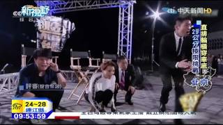 20150914中天新聞　直排輪橫穿車底　「29公分」極限挑戰
