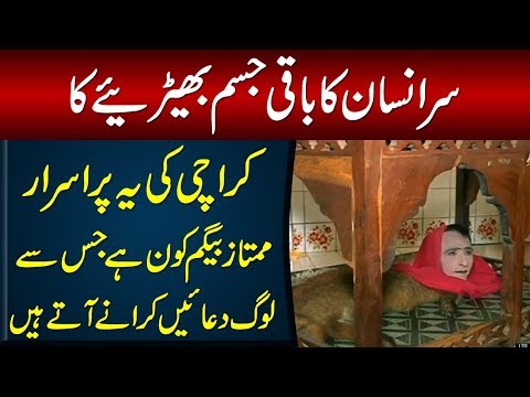 Meet Mumtaz Begum
