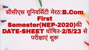 सीसीएस यूनिवर्सिटी मेरठ:B.Com First Semester(NEP-2020)की DATE-SHEET घोषित-2/5/23 से परीक्षाएं शुरू