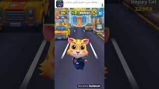 تجربة لعبة Cat Runner رابط التحميل بالوصف 👇🏻 screenshot 4