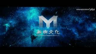 Ying Ming Culture Commivitiation Logo (英明文化)
