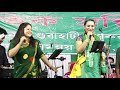 Saraniya Kachari | Jakoi Nritya Song | Kalpana Patowary | Sarania Dhamdhama Utsav Nalbari 2018 Mp3 Song