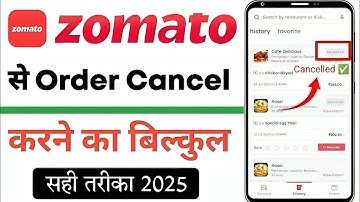 zomato order cancel kaise kare | how to cancel order on zomato | zomato order kaise cancel karen