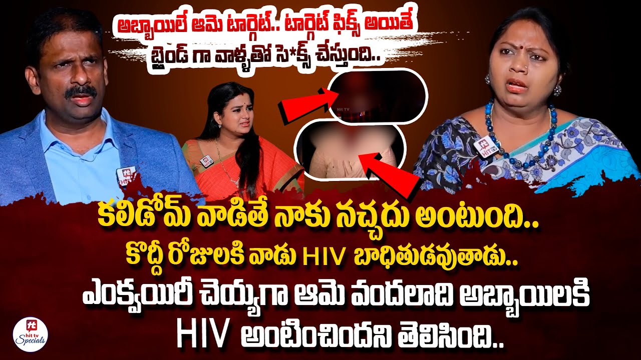 Idi Katha Kadu Jeevitham Ep - 70 | Dr.Kalyan Chakravarthy | Advocate Ramya​ | Sreevani@HitTVSpecials