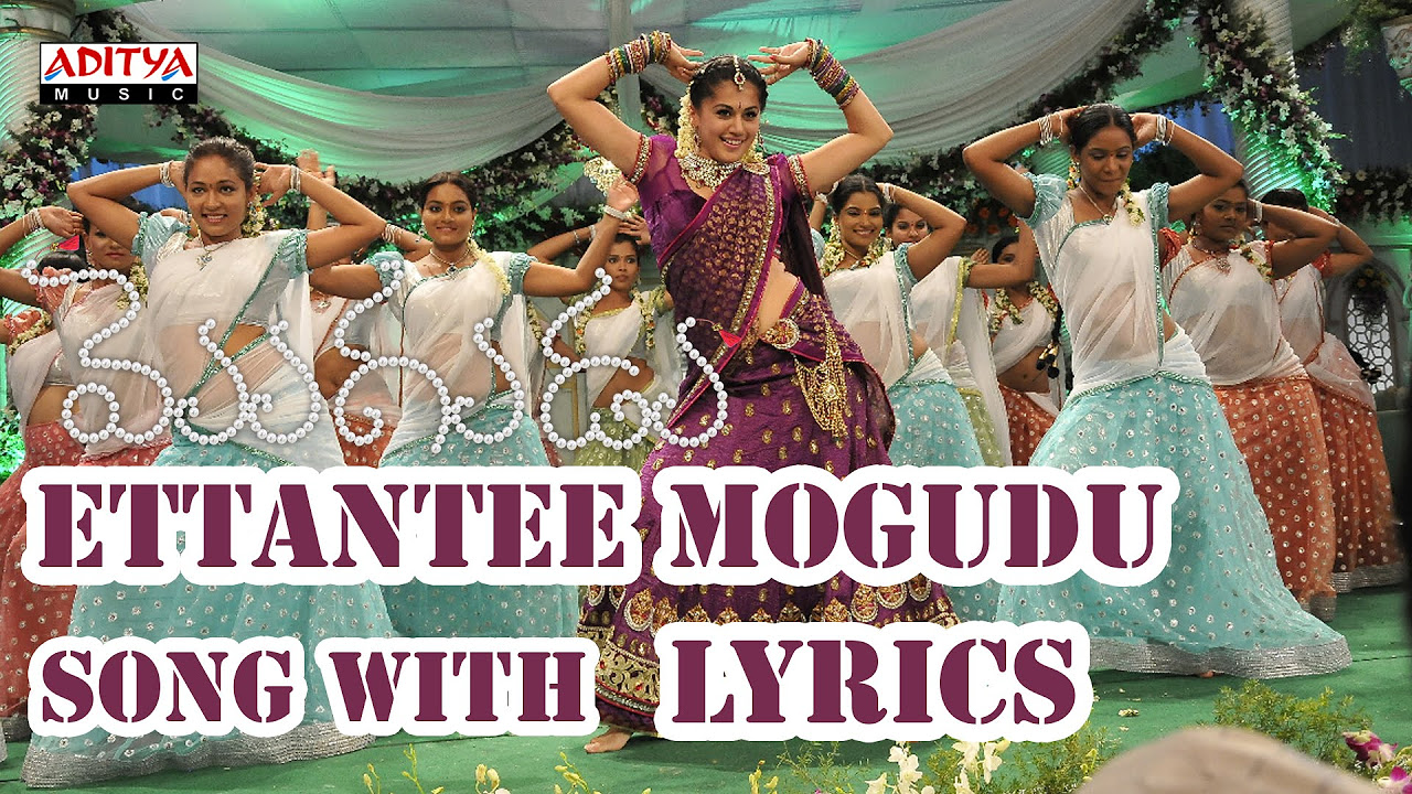 Ettantee Mogudu Song With Lyrics   Mogudu Songs   Gopichand Taapsee Pannu Krishna Vamsi