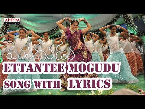 ettantee-mogudu-full-song-with-lyrics---mogudu-songs---gopichand,-taapsee-pannu,-krishna-vamsi