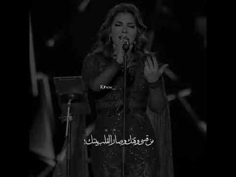 يكفي اني جيتك بليل و خذيتك