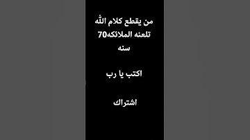 #اكتب_شي_تؤجر_عليه #quran #راحة_نفسية #قناة_القارىء_اسلام_صبحي #تلاوة_خاشعة #تلاوات  #تلاوة #القران