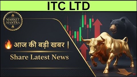 ITC Share Analysis Today | ITC Latest News | Dividend King | Target 2025 | Market Mantra