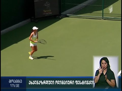 ქართველი სპორტსმენების პირველი წარმატება „თბილისი 2015-ზე“