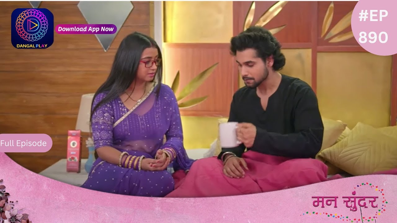 Mann Sundar | 30 May 2024 | Full Episode 890 | मन सुंदर | Dangal TV