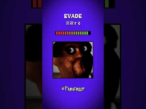 Evade 回避する Scary Horror Animation Roblox 