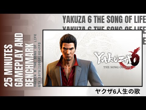 Video: Sehen Sie Sich 43 Minuten Yakuza 6-Gameplay An