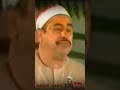 مقطع فيديو رهيب اذهل الحاضرين للشيخ محمد محمود الطبلاوى