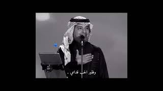 عظيم إحساسي | راشد الماجد