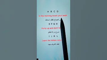 تعلم الانجليزية بالاغاني تعلم اللغة الانجليزية 