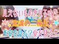 見えないものを見る時代☆意識の二極化☆あなたはどっち?