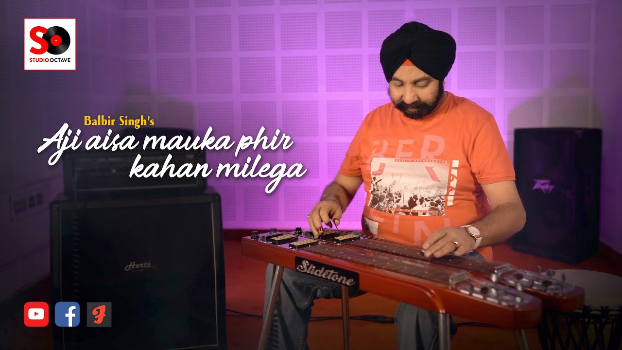 Aji Aisa Mauka Phir Kahan Milega Hawaiian Guitar Instrumental