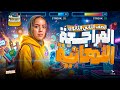 مراجعة ليلة الامتحان في مادة الانجليزي انجليزي تانية ثانوي ترم تاني 2026 ميس ياسمين ايهاب 