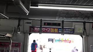 209系八トタ81編成 ドア閉め 高円寺(JC07)にて