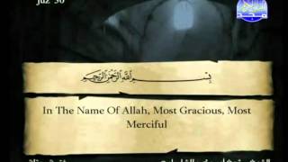 سورة الكوثر الشيخ ابوبكر الشاطري