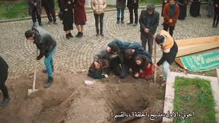 مسلسل التركي (اخوتي) حلقة 3 الجزء 1 مدبلج باللغه العربيه