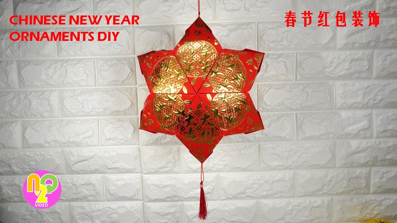 Chinese New Year Ornaments Craft DIY | Star Lantern Angpao | 星形红包灯笼