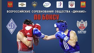 ВС по боксу общества