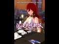 When HSR Mommies Won't Let You Pay | 当星铁妈妈们不让你买单时…
