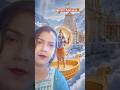जय श्री महाकाल उज्जैनवाला#ट्रेंडिंग शॉर्ट वीडियो