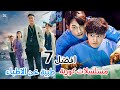 افضل 7 مسلسلات كورية طبية عن الاطباء مستشفى مسلسل كوري اطباء تحفيز للدراسة اثارة اكشن رومنسي رعب 