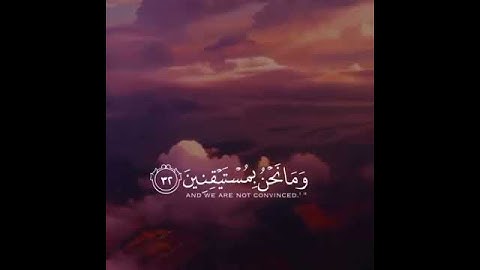 ماتيسر من سورة الجاثية للقارئ أحمد خضر