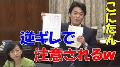 ワロス 政経
