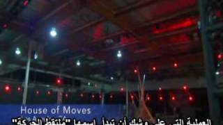 قنـاة ديسكوفري - اكتشاف اردي 7/9 screenshot 5