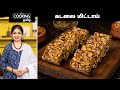    kadalai mittai recipe in tamil  healthy snacks  homecookingtamil