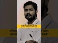 🎭 वाह रे देशवासी! लाखों बच्चों को पढ़ाने वाला शिक्षक, एक गलती के बाद सिर्फ एक नाम में समेट दिया गया!