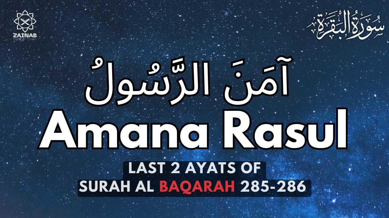 Aman Rasulo What Happens When You Repeat Amana Rasul Everyday? | Zainab_HolyQuran ...