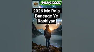2026 Zodiac Signs ka king Kaun #shorts #ytshorts #astrology