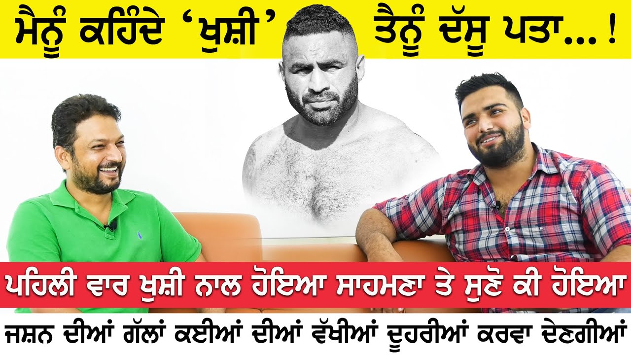 Jashan Alamgir | Kabaddi Raider | Interview | Pardeep Taina | Kabaddi365