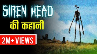 In this video you will get to know about siren head hindi. many people
believe that is a real monster. however, there are also who belie...