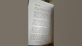 Agle Janam ch avi Mera tu yaar banke