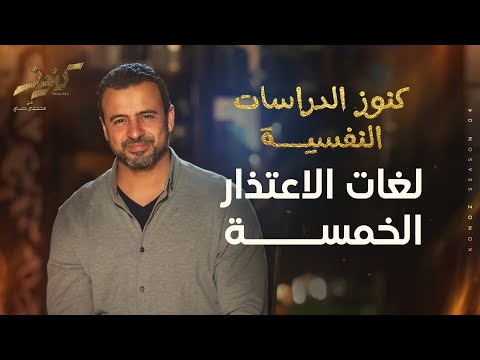 فيديو: 4 طرق لتجاهل شخص تعيش معه