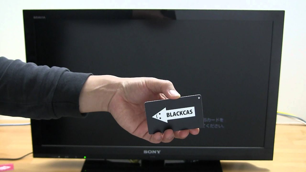 テレビを見まくりな謎のカード Blackcasカード をテレビに挿してみた Gigazine