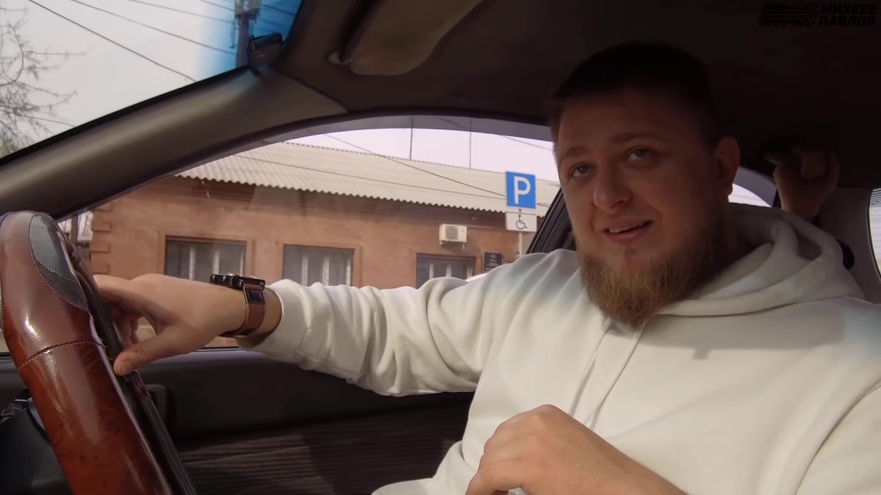 Михеев и павлов волга