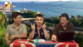 啤梨晚報 第424集 - 香港專出無良僱主/假和尚湧現香港/路不拾遺好人好事 天氣 -20170830c