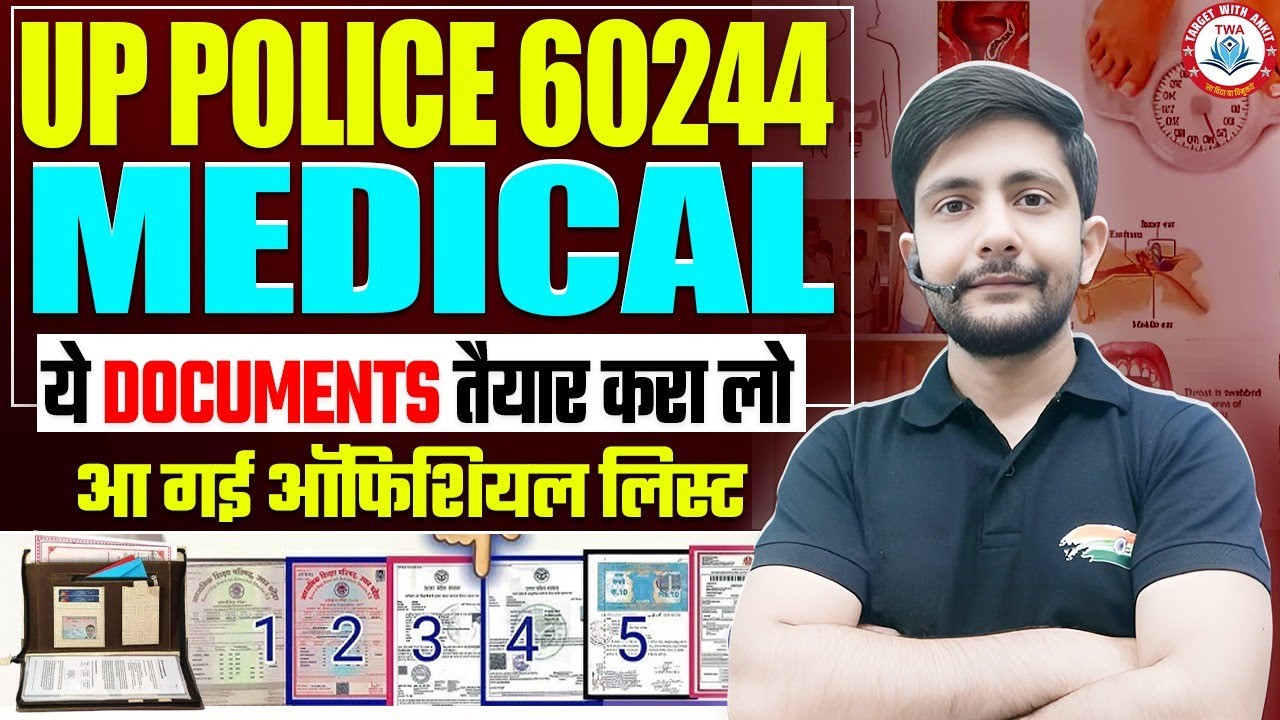 UP Police 60244 Medical | Documents List For UP Police Medical, By Ankit Sir - YouTube